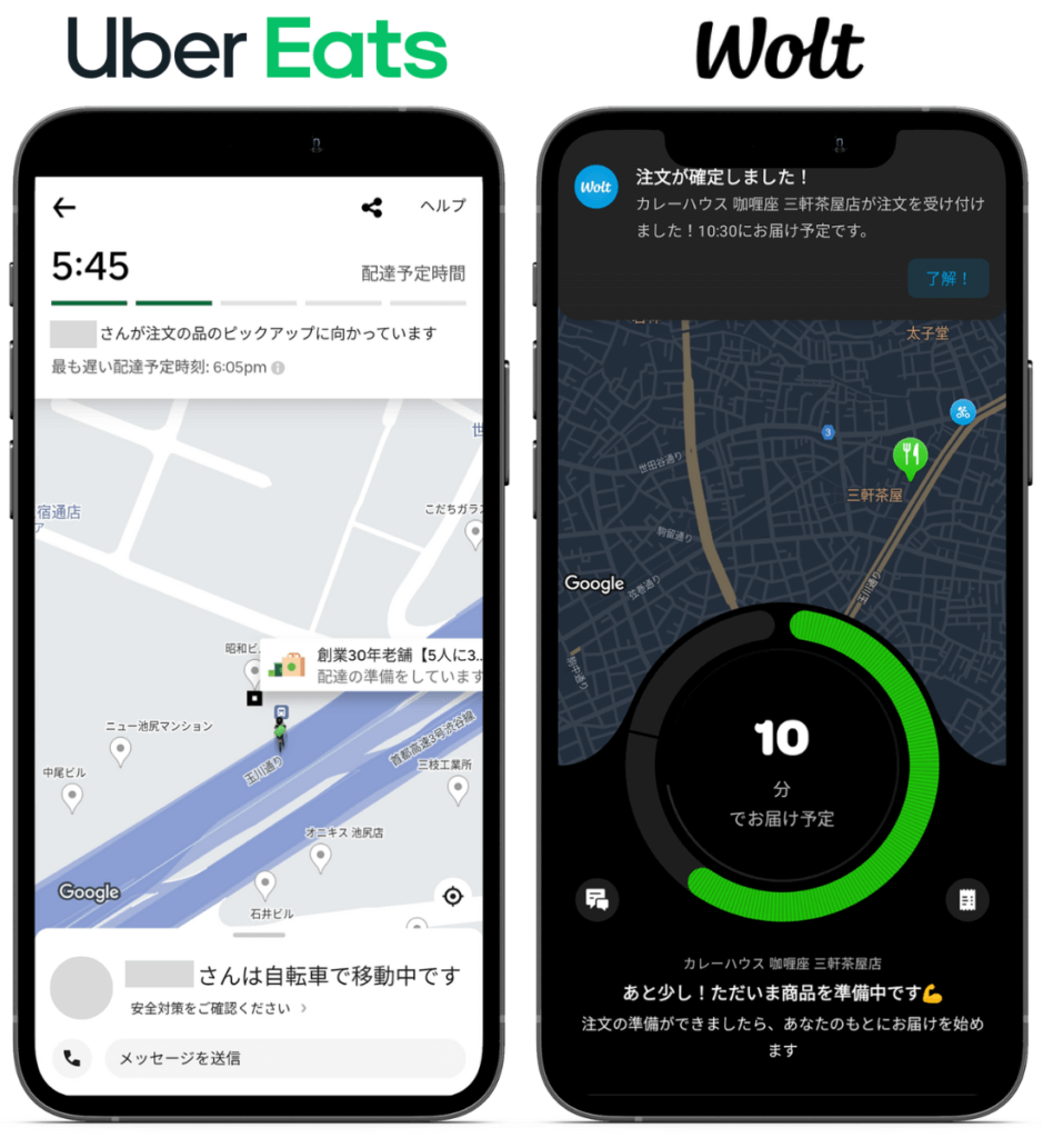 Uber Eats（ウーバーイーツ）とWolt（ウォルト）GPS追跡機能比較